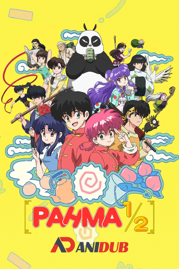 Ранма 1/2 (2024) / Ranma 1/2 (2024) [12 из 12]